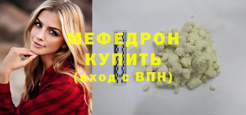 blacksprut онион  Бабушкин  Мефедрон mephedrone 